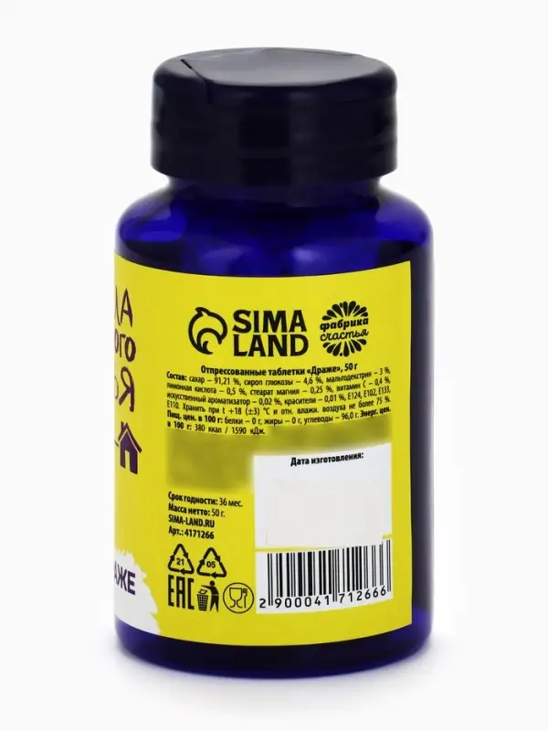 Драже Конфеты - таблетки &laquo;Формула счастья&raquo;: 50 г