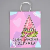 Пакет подарочный крафтовый, упаковка, &laquo;Подружка&raquo;, 28&times;32&times;15 см