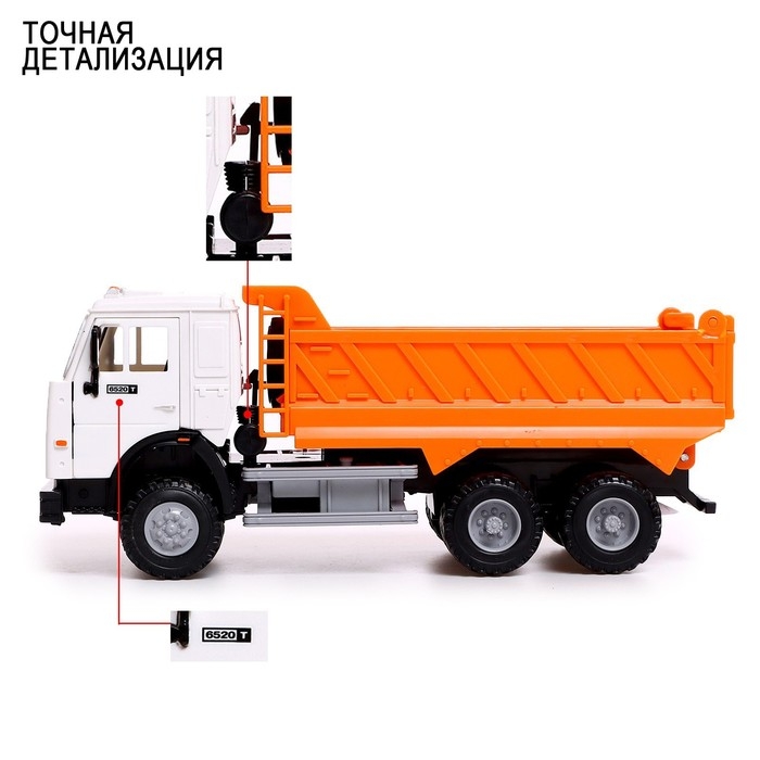 Грузовик «КАМАЗ. Самосвал», свет и звук Грузовик «КАМАЗ. Самосвал», свет и звук