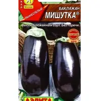 Семена Баклажан &laquo;Мишутка&raquo;, 0.2 г, раннеспелый, &laquo;Аэлита&raquo;