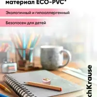 Ластик ErichKrause Prima Cat
