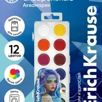 Акварельные краски 12 цветов ErichKrause Aquamarine, европодвес