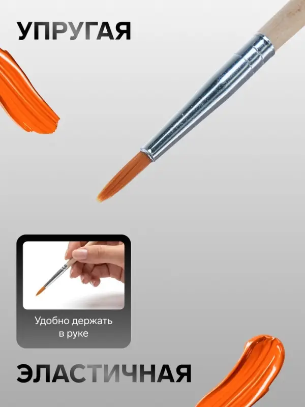 Кисть для рисования, нейлон, № 4, круглая, деревянная ручка, международный размер