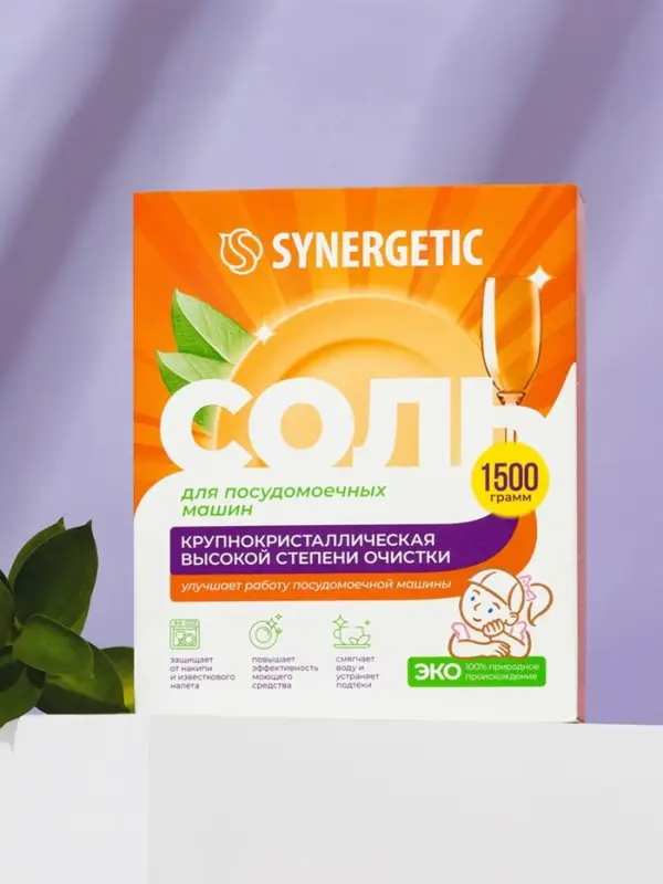 Соль для посудомоечных машин &laquo;Synergetic&raquo;, 1.5 кг