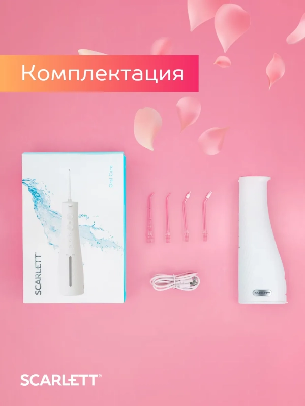 Ирригатор для зубов портативный SC-WF02 Ирригатор для зубов портативный SC-WF02