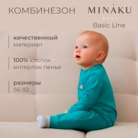 Комбинезон детский MINAKU цвет изумрудный, рост 86-92см