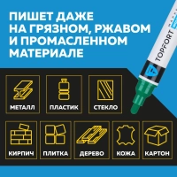 Маркер лаковый Topfort Industrial 6 мм зеленый