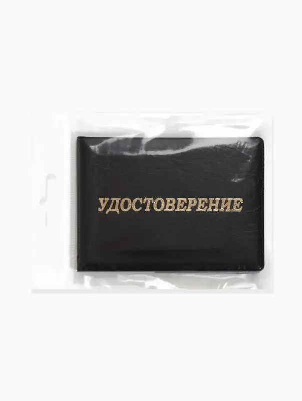 Обложка для удостоверения, искусственная кожа, тиснение, 11&times;0.3&times;8 см, чёрная