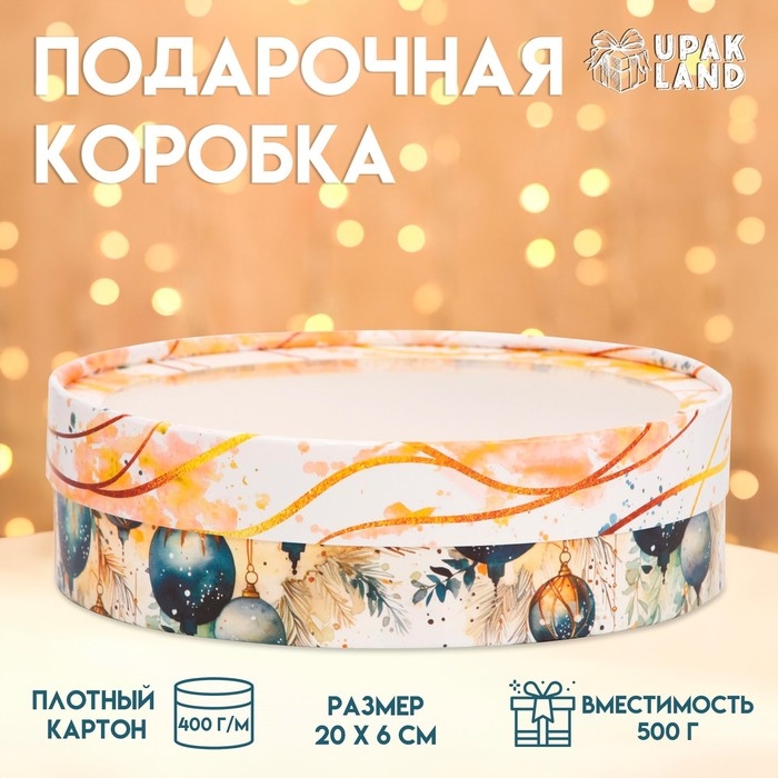 Коробка подарочная новогодняя для макарун тубус с окном  Коробка подарочная новогодняя для макарун тубус с окном "Шарики", 20 х 6 см. Новый год