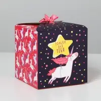 Коробка подарочная складная, упаковка, «Сюрприз», 12 х 12 х 12 см