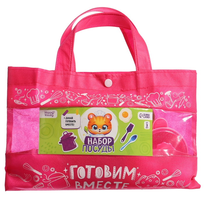 Игровой набор посуды «Готовим вместе», в сумочке Игровой набор посуды «Готовим вместе», в сумочке