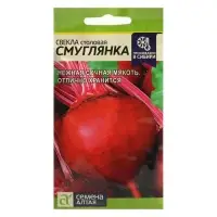 Семена Свекла "Смуглянка", Сем. Алт, ц/п, 2 г Семена Свекла "Смуглянка", Сем. Алт, ц/п, 2 г