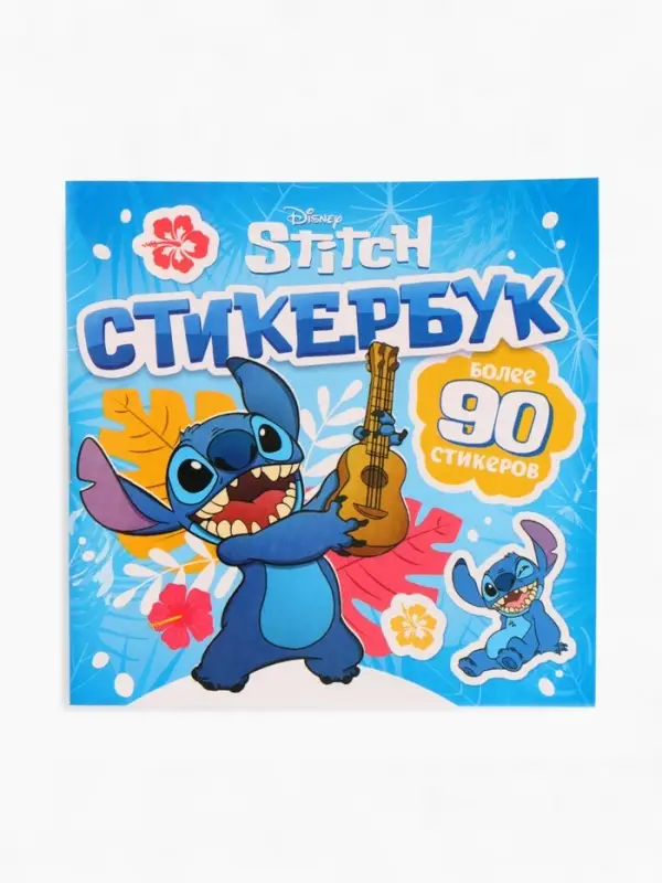 Космо - набор, 2 книги + игрушка