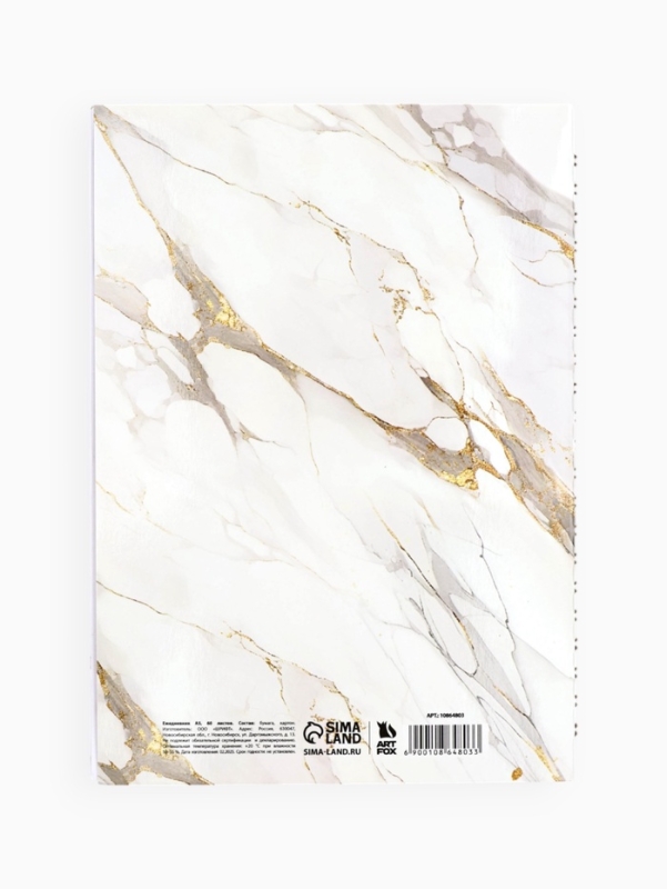 Ежедневник в мягкой обложке А5, 60 л. На скрытом гребне Ежедневник в мягкой обложке А5, 60 л. На скрытом гребне "Мрамор"