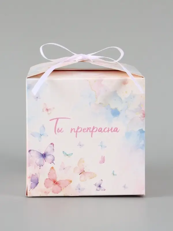 Коробка подарочная складная &laquo;Ты прекрасна&raquo;, 12&times;12&times;12 см
