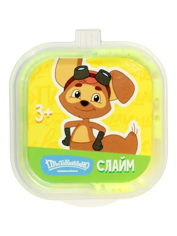 Слайм "Простоквашино", желтый, 60 г. Slime HERO SLM334