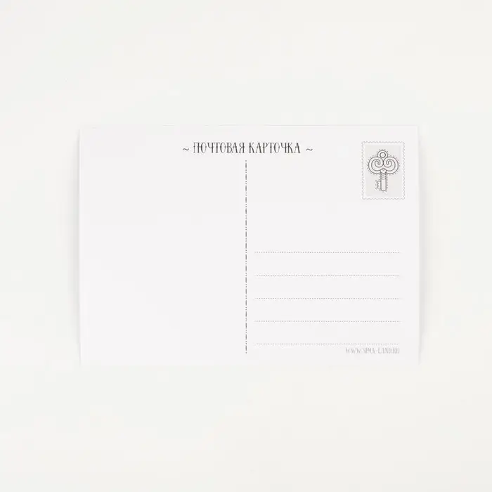 Открытки для вдохновения «Тёплая зима» А6 Открытки для вдохновения «Тёплая зима» А6