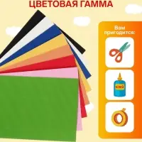 Набор бумаги гофрированной А4, 8 листов, 8 цветов, плотность 160 г/м&sup2;
