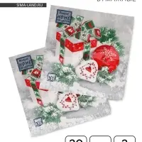 Салфетки бумажные Home Collection Classic &laquo;Новогодний натюрморт&raquo;, 3 слоя, 33&times;33 см, 20 шт.