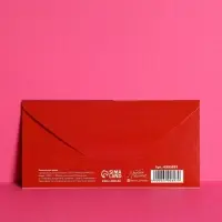 Конверт для денег «Любимой подруге» глиттер, 16.5×8 см