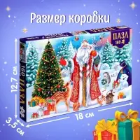 Пазл &laquo;Чудесный Новый год&raquo;, 160 деталей
