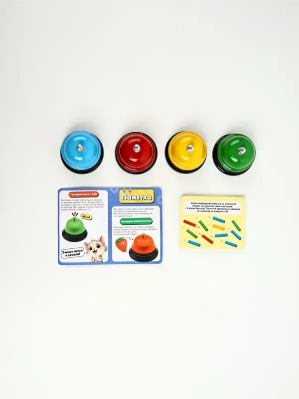 Развивающий набор &laquo;Умные звоночки&raquo;