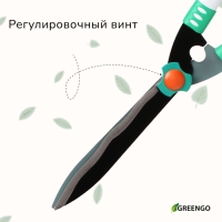 Кусторез, 19" (48 см), с пластиковыми ручками, Greengo