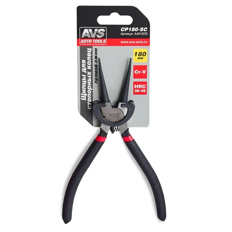 Щипцы для стопорных колец "прямой сжим" 180 мм AVS CP180-SC