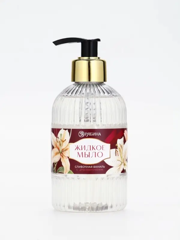 Мыло для рук жидкое «Дорогому учителю», 300 мл, аромат сливочная ваниль, Чистое счастье