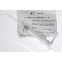 Дозатор для контактных сред, гелевый насос