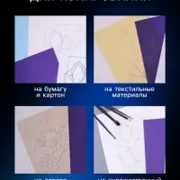 Бумага копировальная (копирка) А4, deVENTE, 50 листов, чёрная