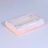 Кондитерская упаковка, коробка с ламинацией «Самой!», 20 х 12 х 4 см
