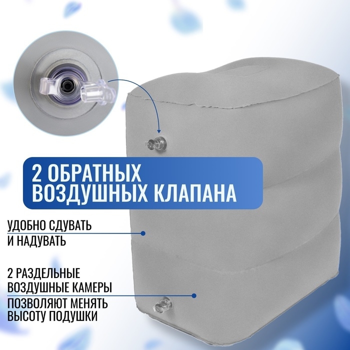 Подушка надувная, 40 × 30 × 45 см, в чехле, цвет серый Подушка надувная, 40 × 30 × 45 см, в чехле, цвет серый