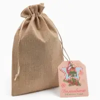 Мешок подарочный «Волшебного Нового года», 20 × 30 см