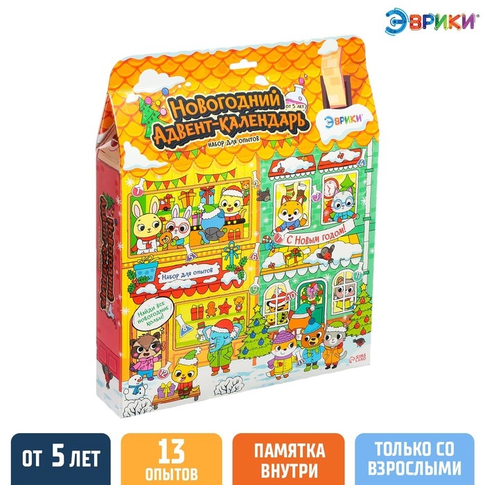 Набор для опытов 13 дней «Новогодний адвент-календарь», 13 опытов