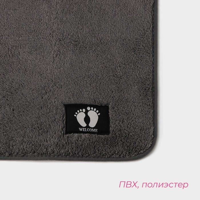 Коврик для дома Доляна «Искушение», 40×60 см, цвет серый Коврик для дома Доляна «Искушение», 40×60 см, цвет серый