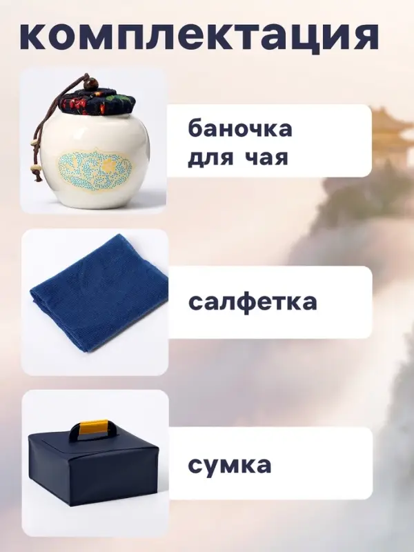 Набор для чайной церемонии ДЖЕКИЧАЙ &laquo;Юдзава&raquo;, 7 предметов, на 4 персоны, чашка 50 мл, чайник 285 мл, керамика, белый