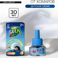 Жидкость к электрофумигатору SAFEX, детская 30 мл