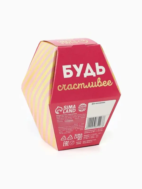 Печенье с предсказанием &laquo;С любовью&raquo;, 1 шт.