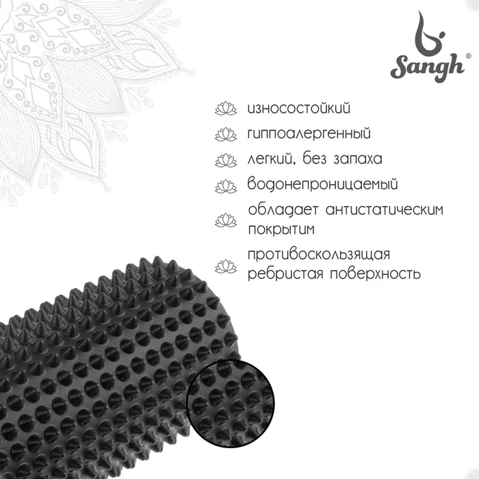 Ролик массажный Sangh, 33&times;12 см, цвет чёрный