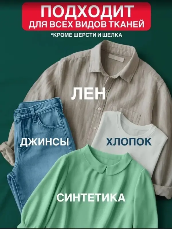 Гель для стирки ARIC 2 в 1, с пятновыводителем, 5 л (канистра)