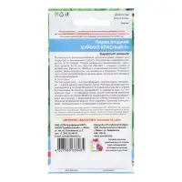 Семена Перец "Буйвол Красный", 20 шт Семена Перец "Буйвол Красный", 20 шт