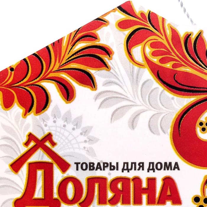 Швабра для мытья пола с распылителем Доляна, насадка из микрофибры 17×17 см, металлическая ручка 129 см, цвет МИКС Швабра для мытья пола с распылителем Доляна, насадка из микрофибры 17×17 см, металлическая ручка 129 см, цвет МИКС