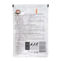 Влажный корм "Puffins" для кошек, мясное ассорти в соусе, 75 г