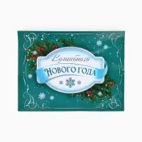 Ручка шариковая, синяя паста, 1.0 мм, пластик, в тубусе &laquo;Лошадь!&raquo;