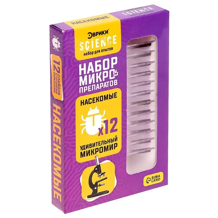Набор для опытов &laquo;Набор микропрепаратов&raquo;, насекомые