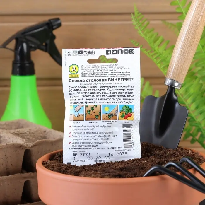 Семена Свекла столовая "Винегрет" "Лидер", 2 г   ,