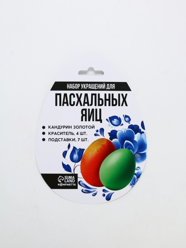 Пасхальный набор для декора яиц &laquo;Гжель&raquo;: краситель 4 шт., кандурин золотой, подставки 7 шт.