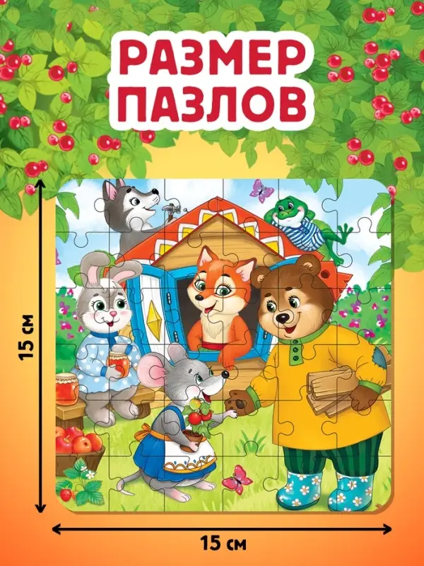 Подарочный набор 4в1 &laquo;Любимые сказки&raquo;, пазлы, книги
