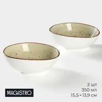 Набор салатников Magistro Mediterana, 350 мл, 2 шт., фарфор